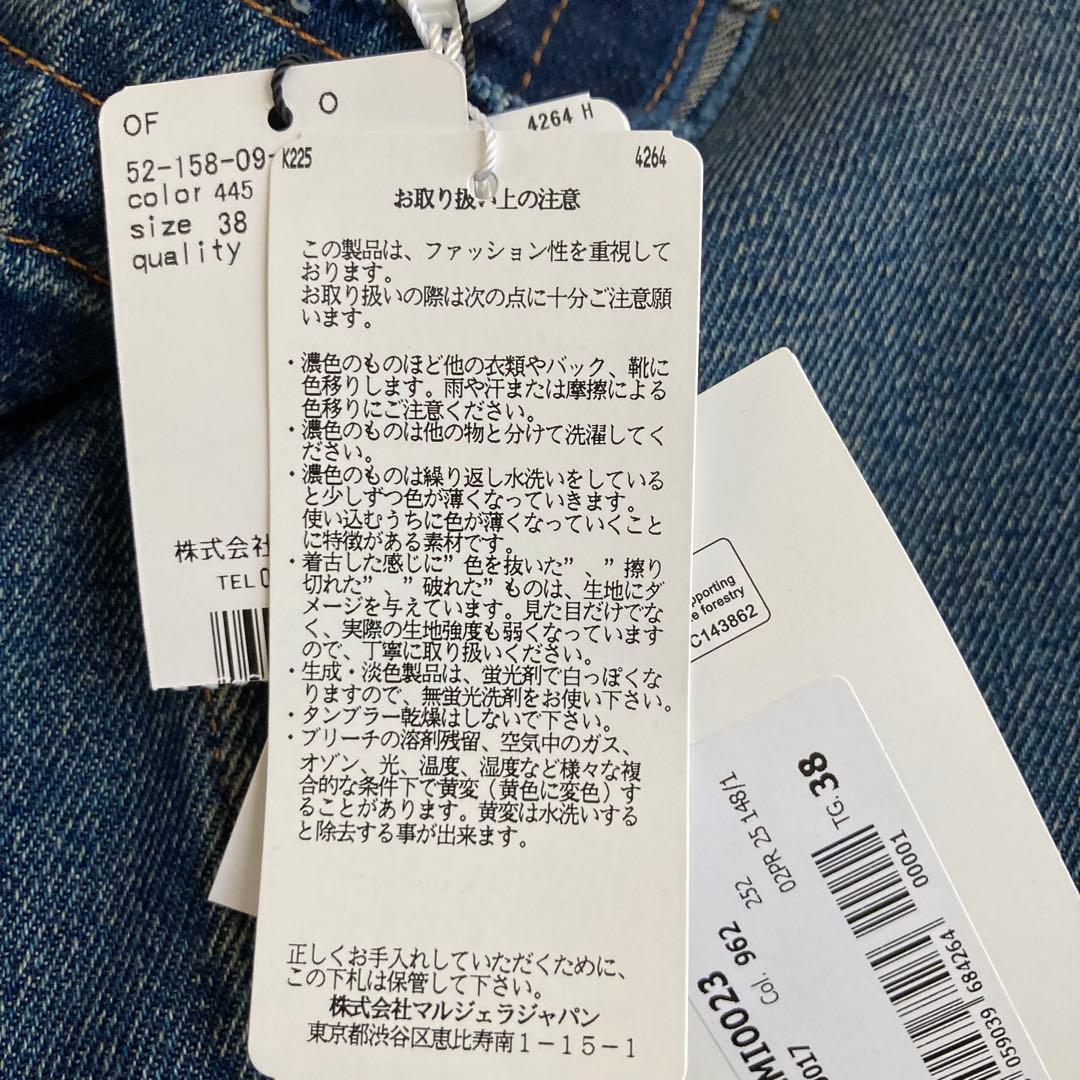 Mm6 Maison Margiela Flare Skirts 38 M