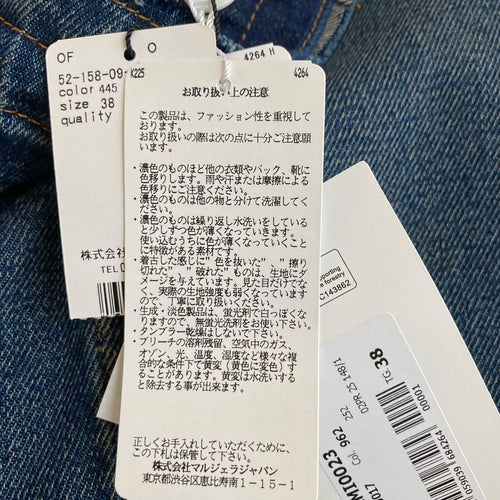 Mm6 Maison Margiela Flare Skirts 38 M