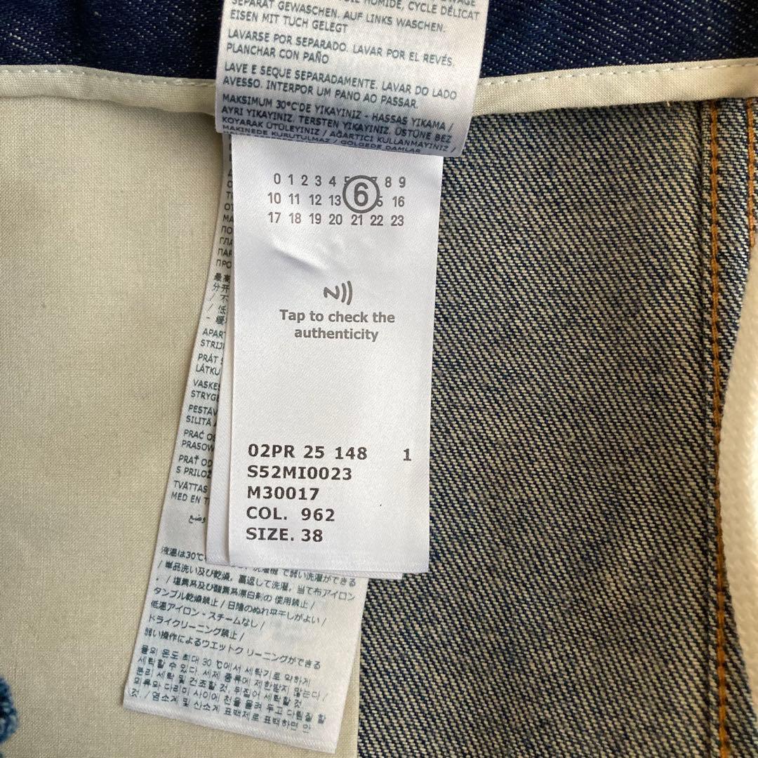 Mm6 Maison Margiela Flare Skirts 38 M