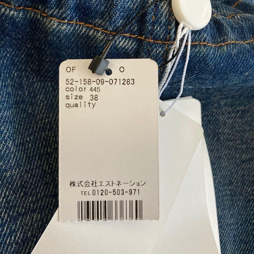 Mm6 Maison Margiela Flare Skirts 38 M