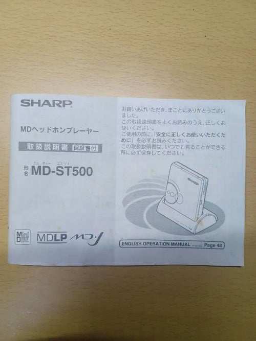 Sharp Portable Md Player St500-A