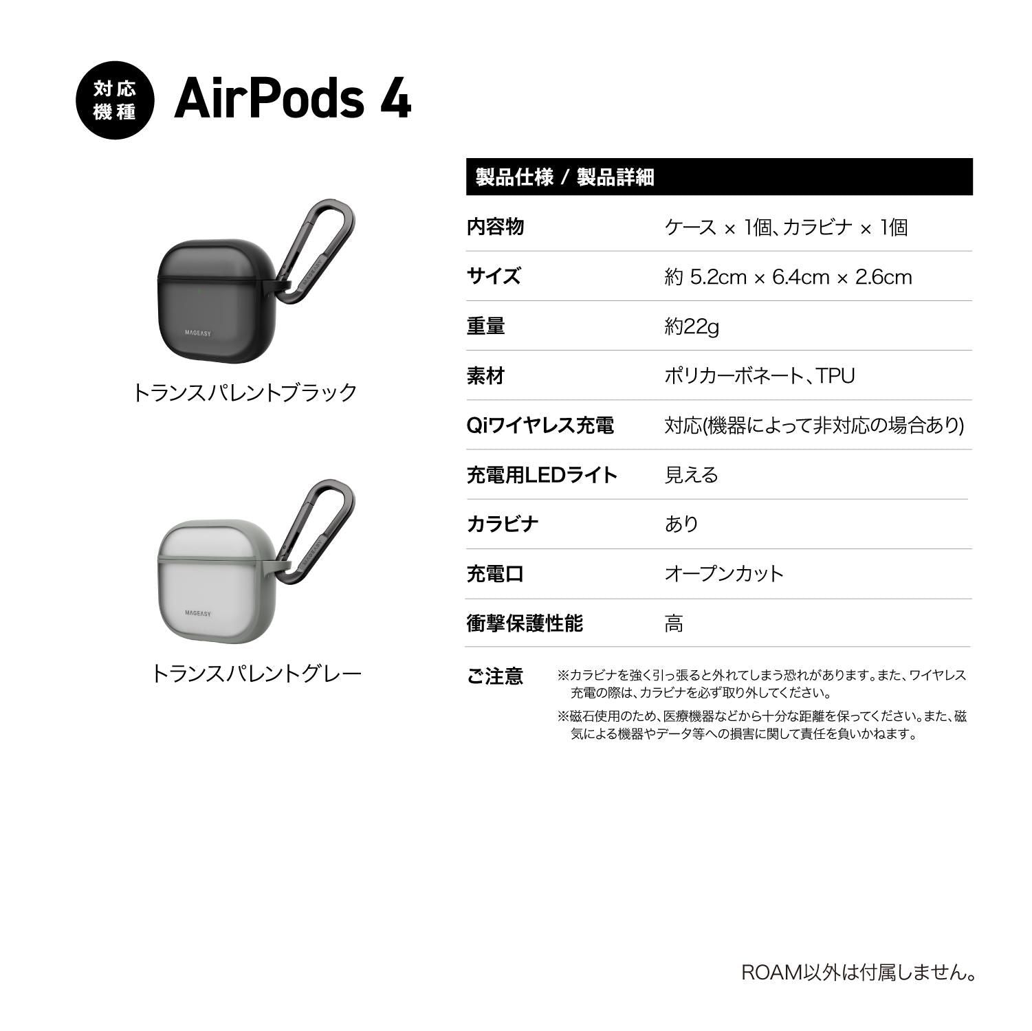 Earphone Case Airpods 4 Magsafe Airpods4 Mageasy Roam