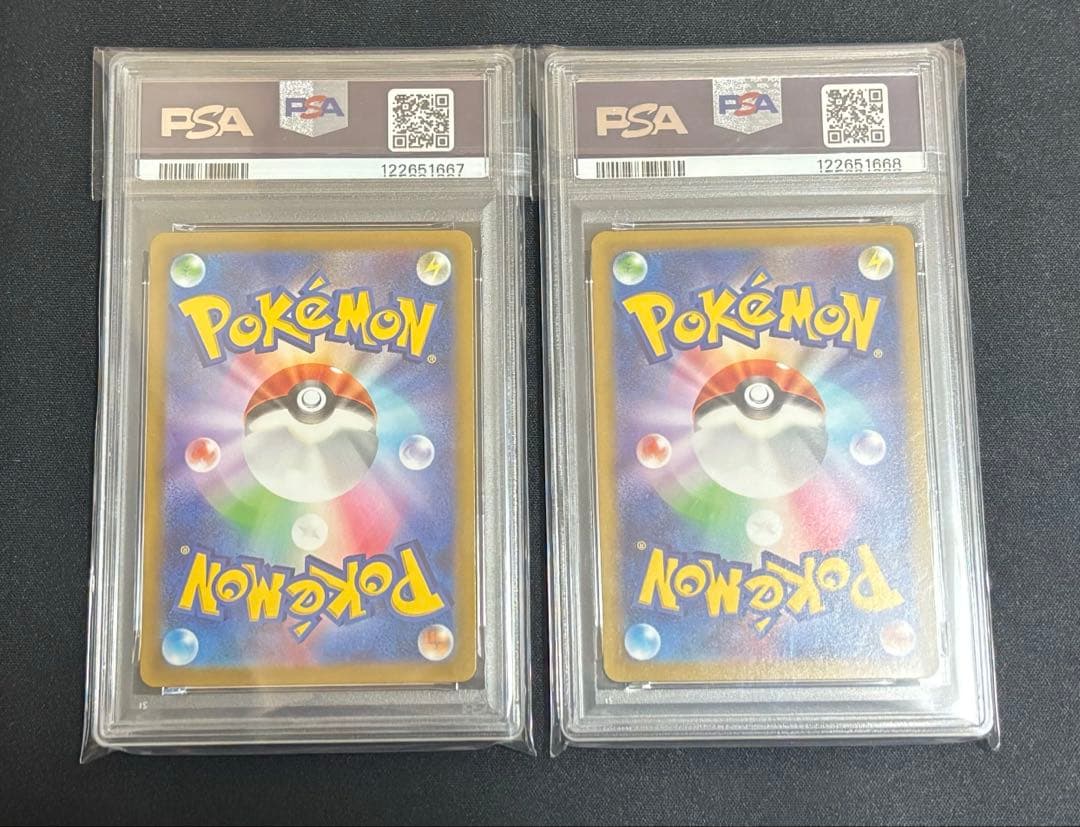 Pokemon Card Game Sar Psa9