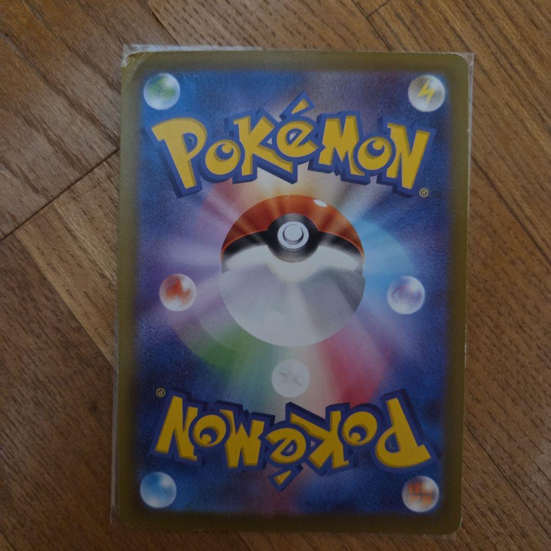Pok Mon Trading Card Game 2