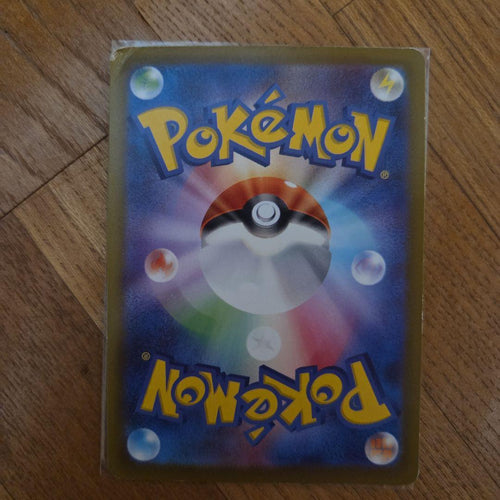 Pok Mon Trading Card Game 2