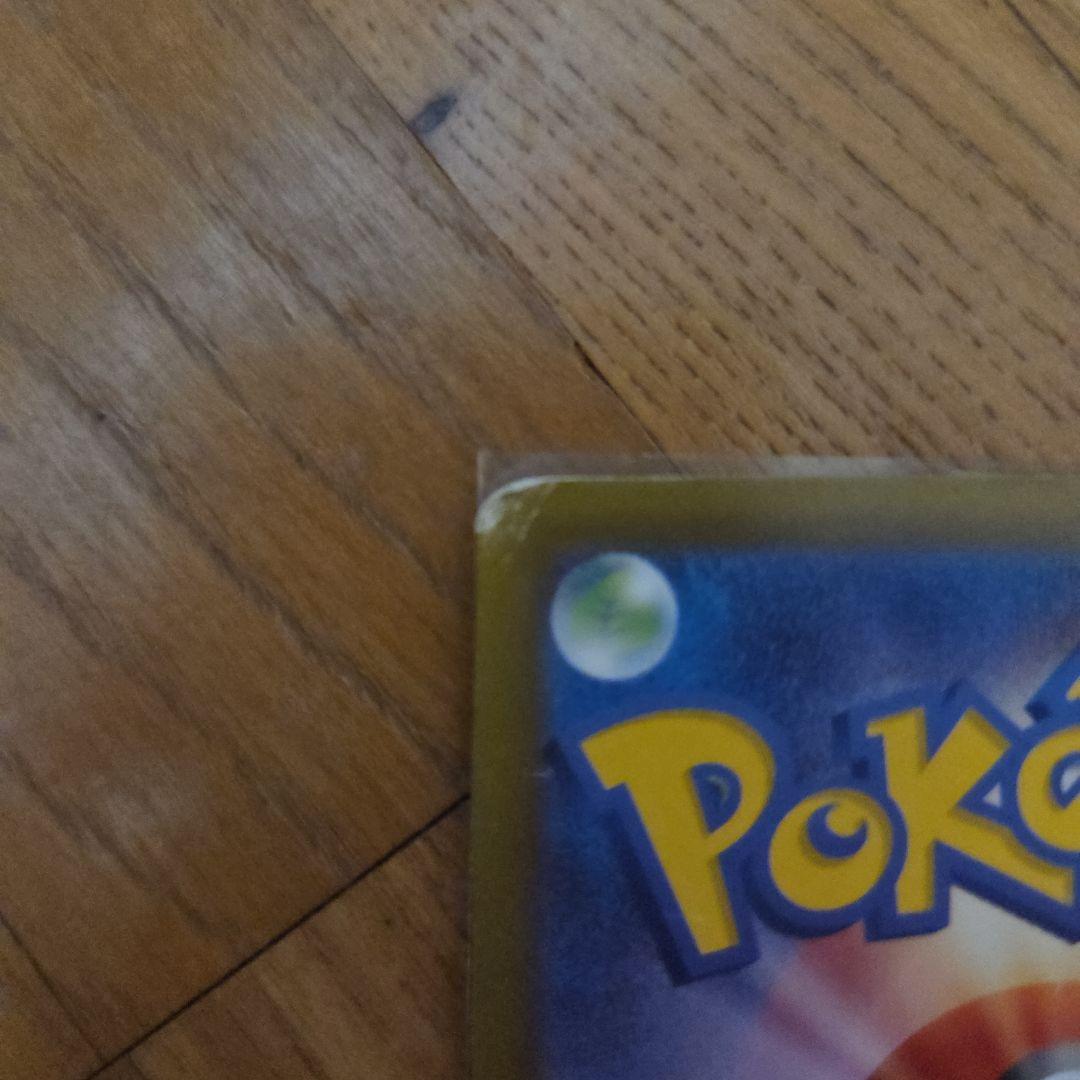 Pok Mon Trading Card Game 2