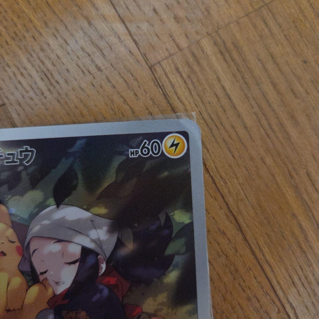 Pok Mon Trading Card Game 2