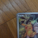 Pok Mon Trading Card Game 2