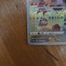 Pok Mon Trading Card Game 2