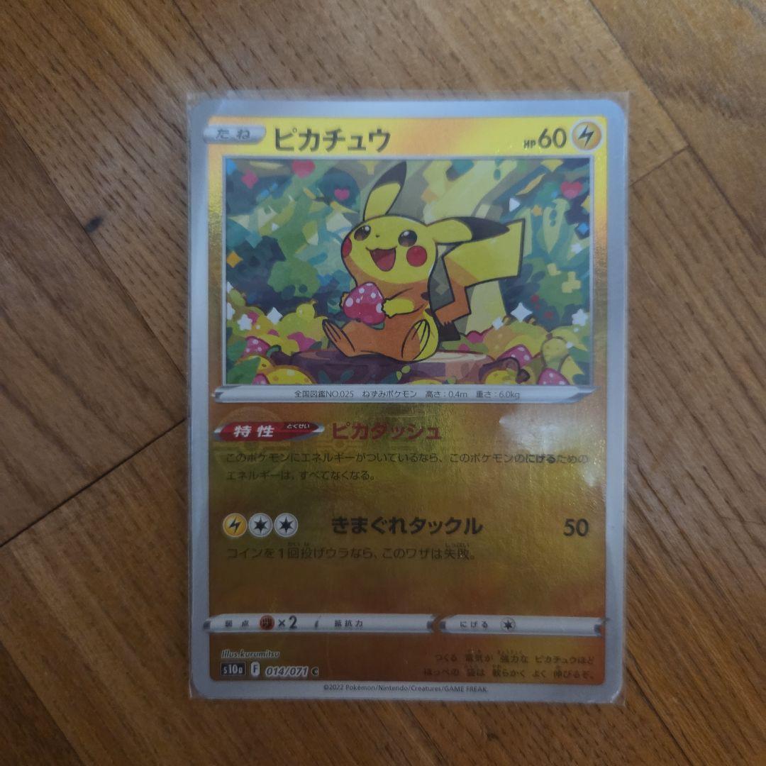 Pok Mon Trading Card Game 2