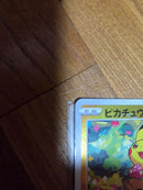 Pok Mon Trading Card Game 2