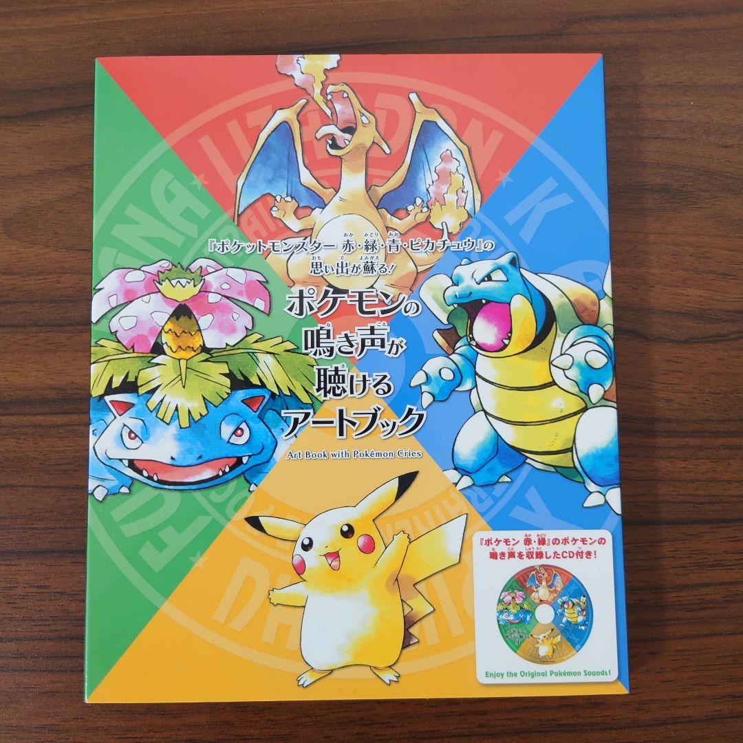 Games Voice Actors Cd