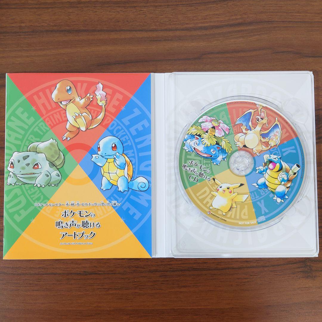 Games Voice Actors Cd