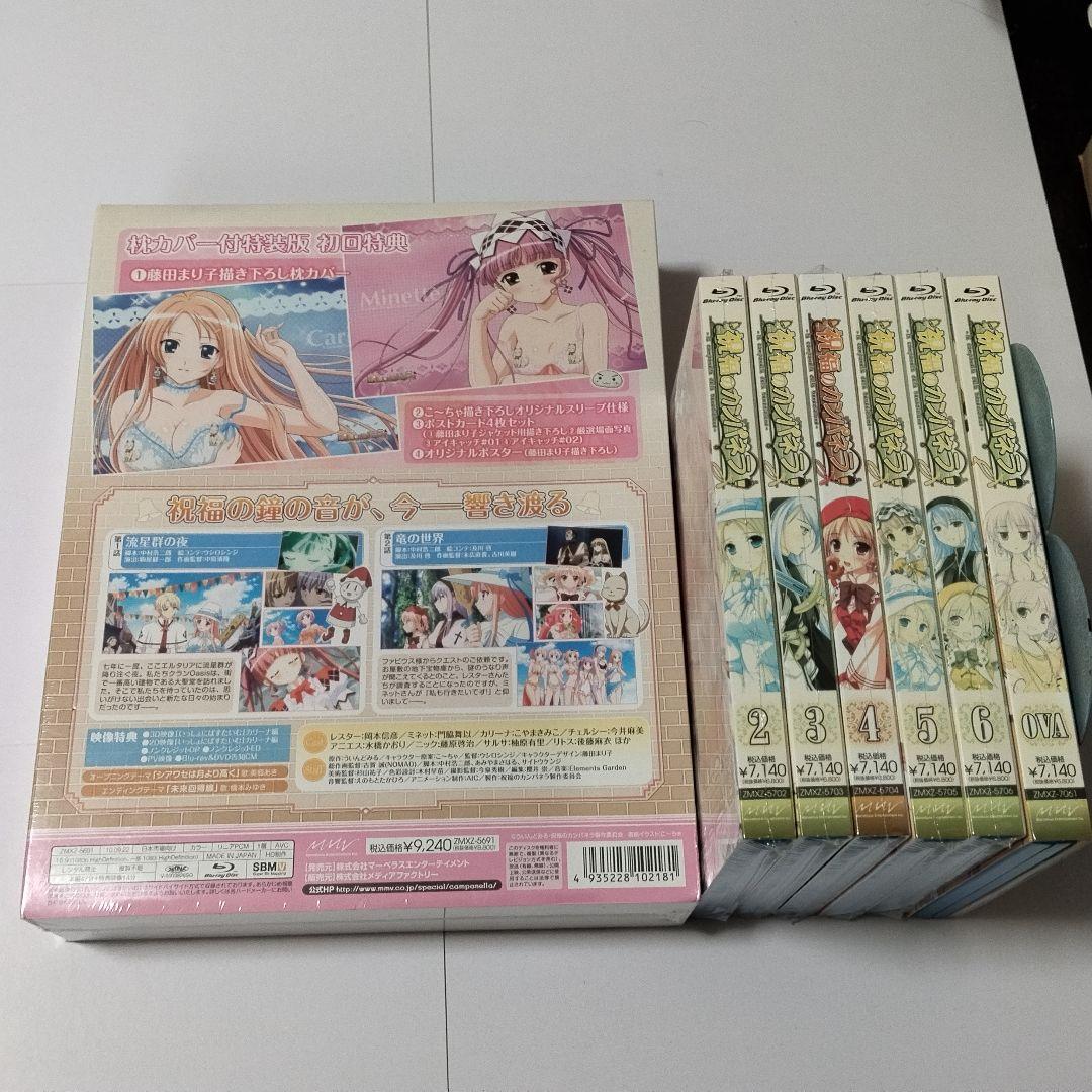 Animated Movies Series Blu-Ray 6 Ova