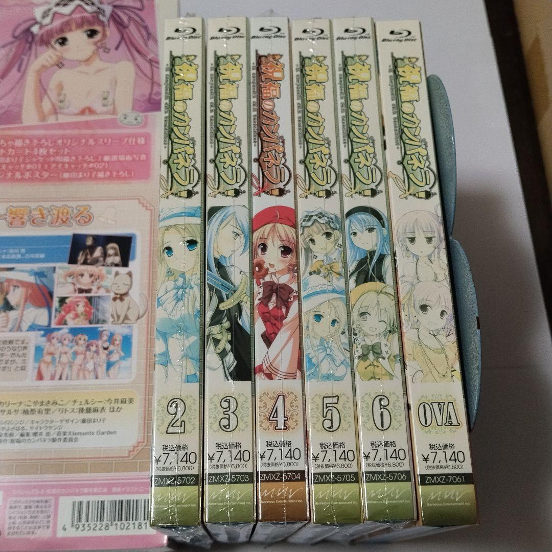 Animated Movies Series Blu-Ray 6 Ova