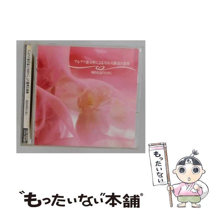 Others [30Dh5036] Cbs/Sony