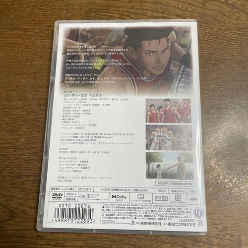 Anime Dvd