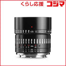 Ttartisan Otros X F/0.95 C