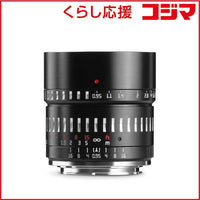 Ttartisan Otros X F/0.95 C