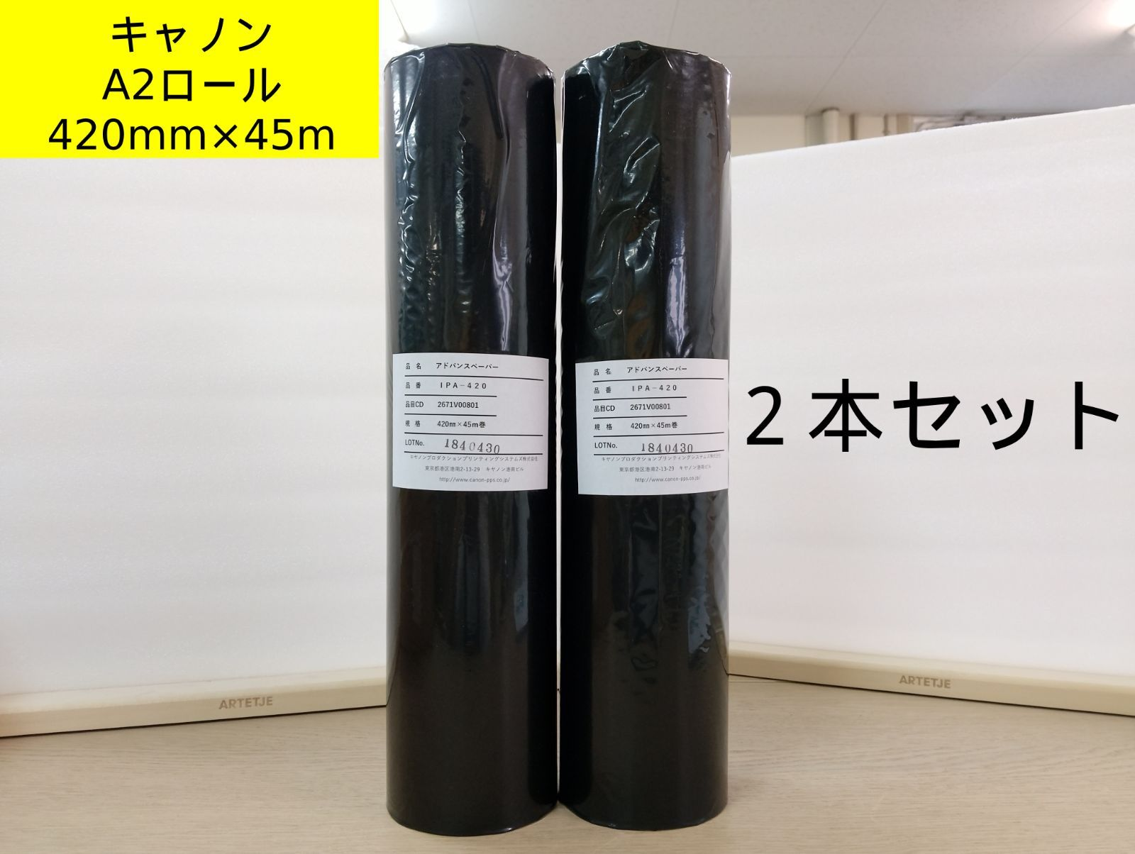 Others A2 420Mm45 Ipa-420 1 2 Pop Mn683Af