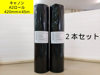 Others A2 420Mm45 Ipa-420 1 2 Pop Mn683Af
