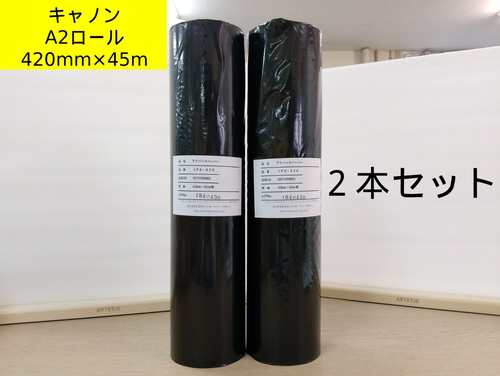 Others A2 420Mm45 Ipa-420 1 2 Pop Mn683Af