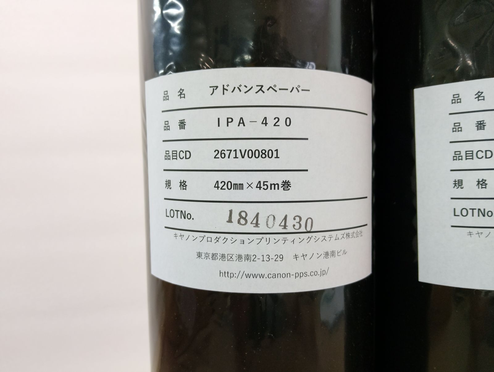 Others A2 420Mm45 Ipa-420 1 2 Pop Mn683Af