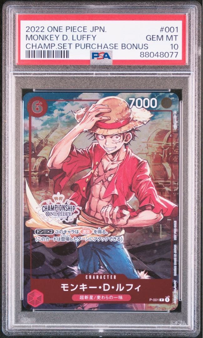 One Piece Card Game Psa10 D P-001