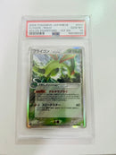 Pok Mon Trading Card Game Psa10