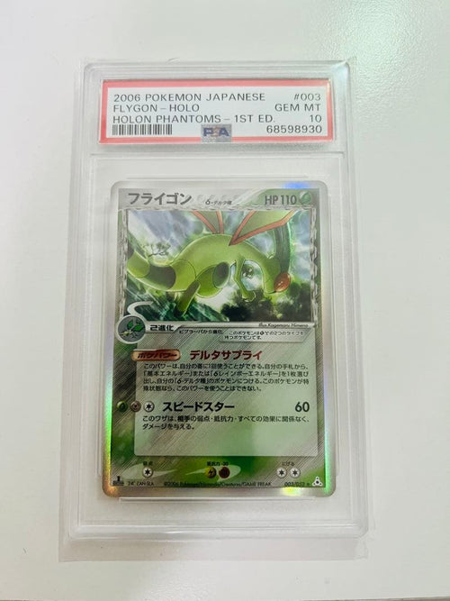 Pok Mon Trading Card Game Psa10