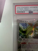 Pok Mon Trading Card Game Psa10