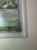 Pok Mon Trading Card Game Psa10
