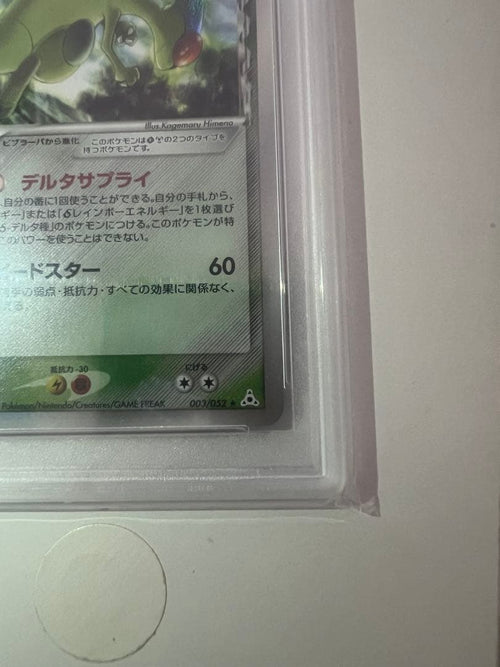 Pok Mon Trading Card Game Psa10