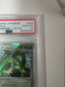 Pok Mon Trading Card Game Psa10