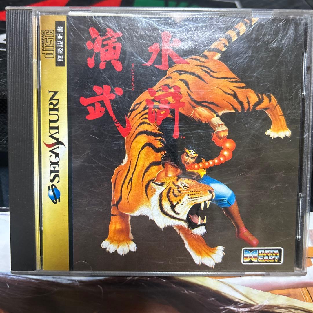 Games