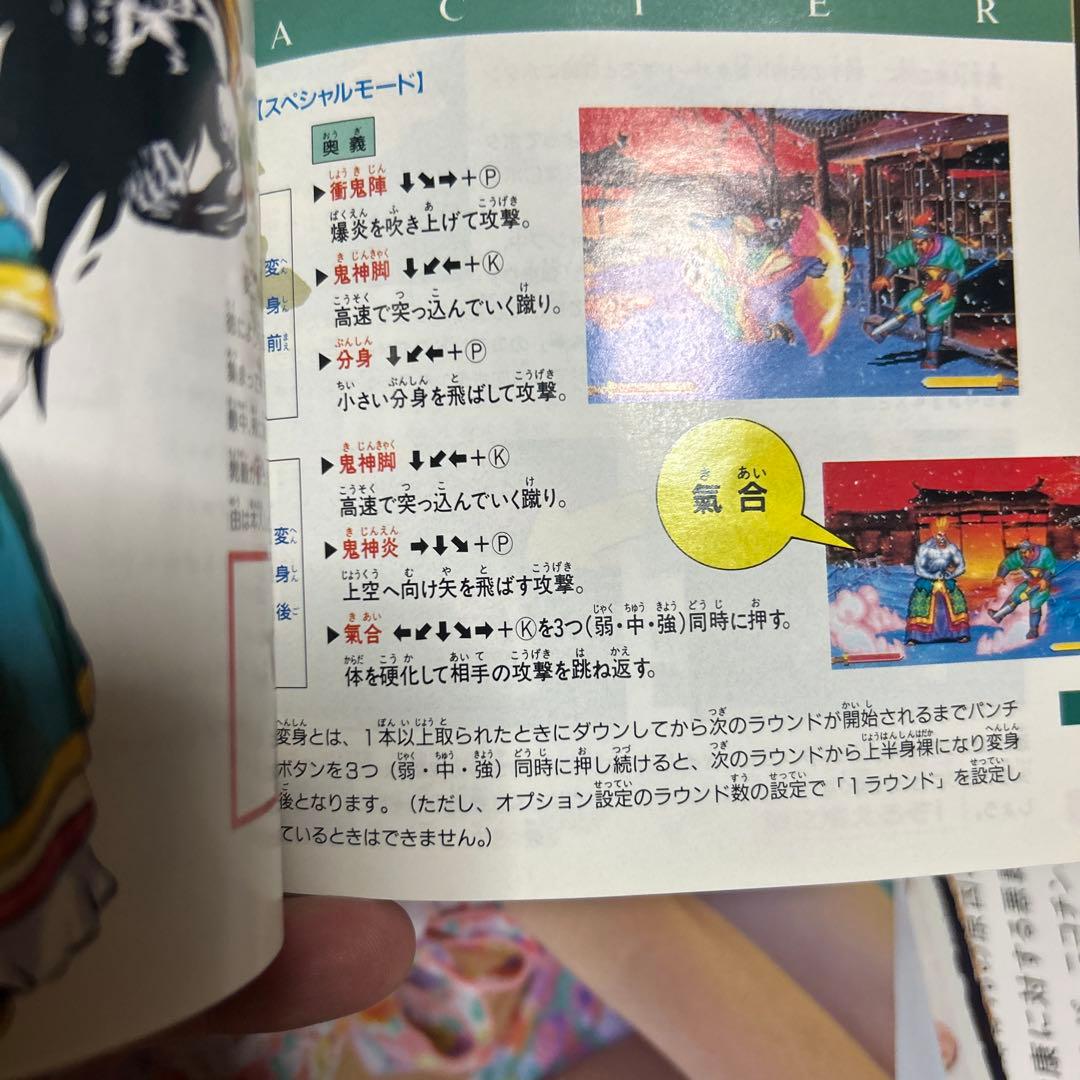 Games