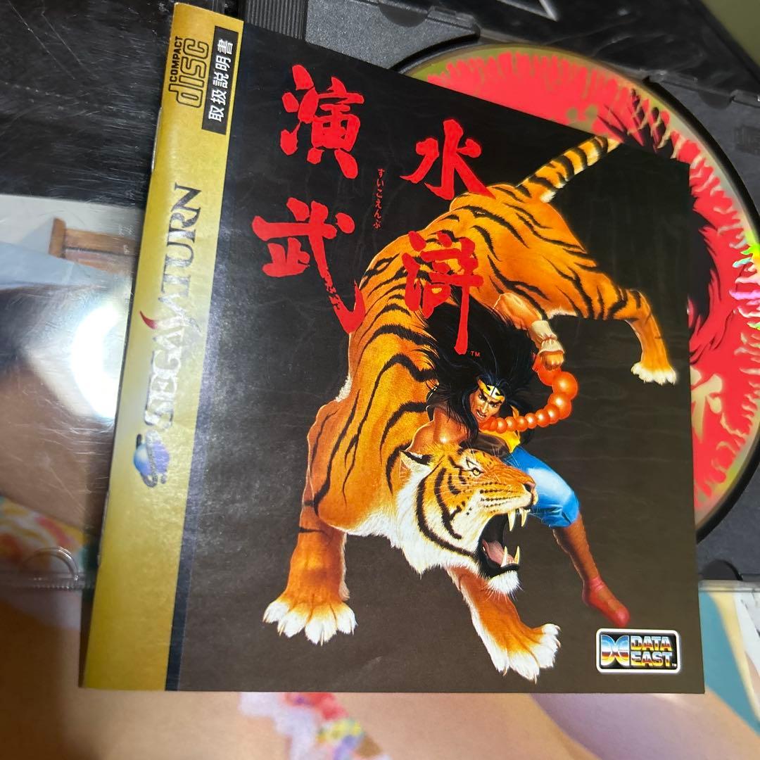 Games