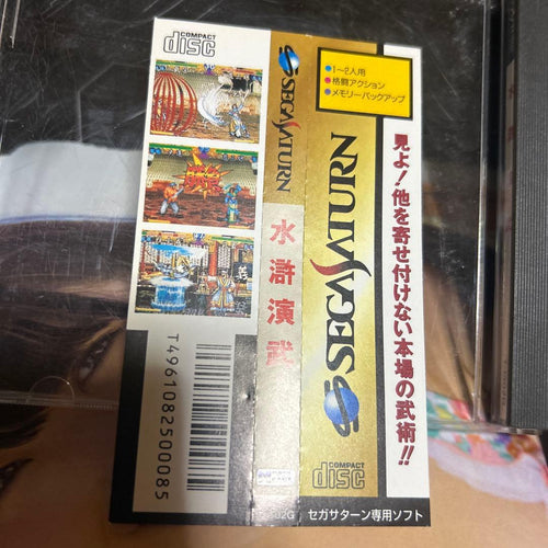 Games