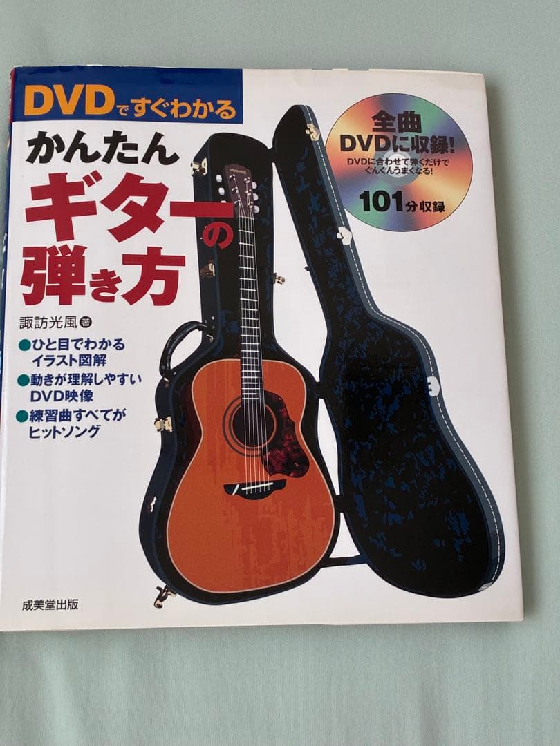 Yamaha Classical Guitars G-80A
