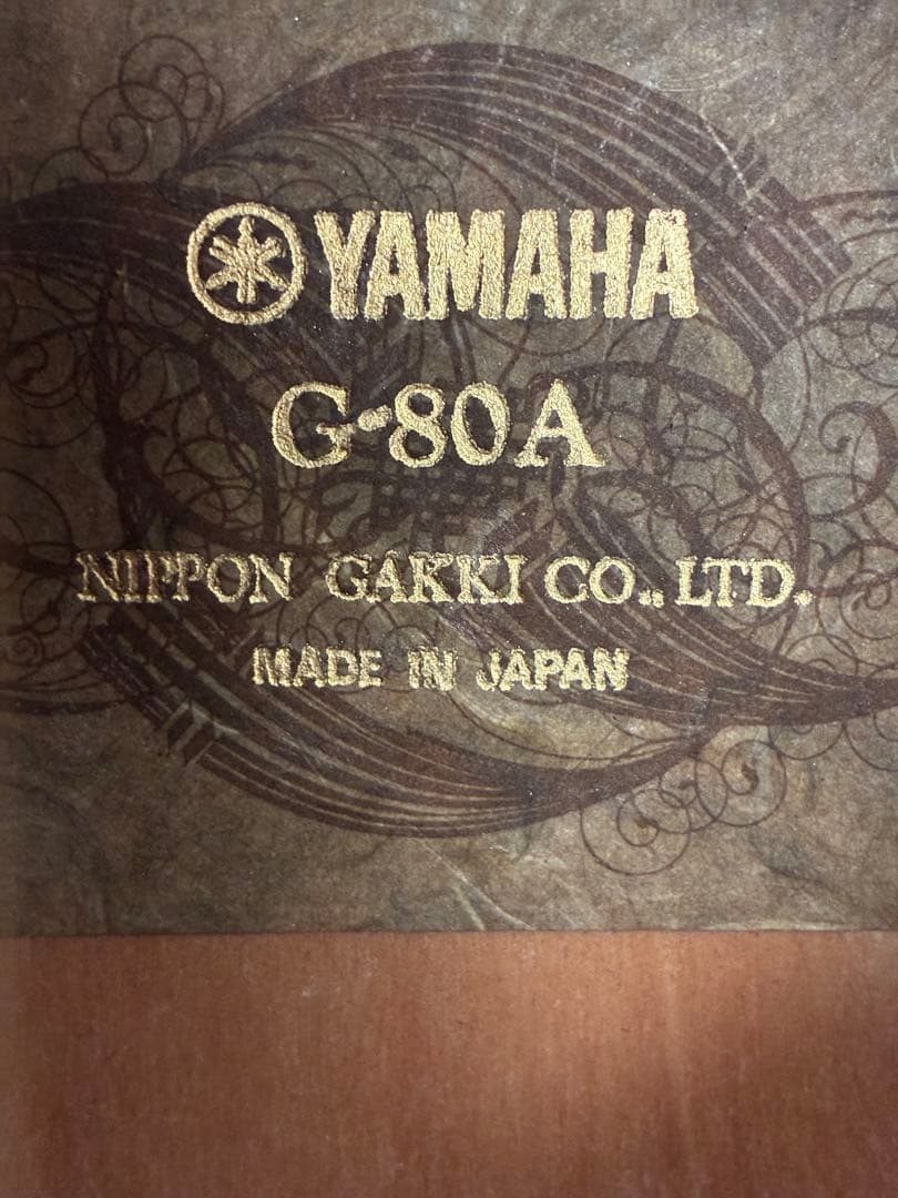 Yamaha Classical Guitars G-80A