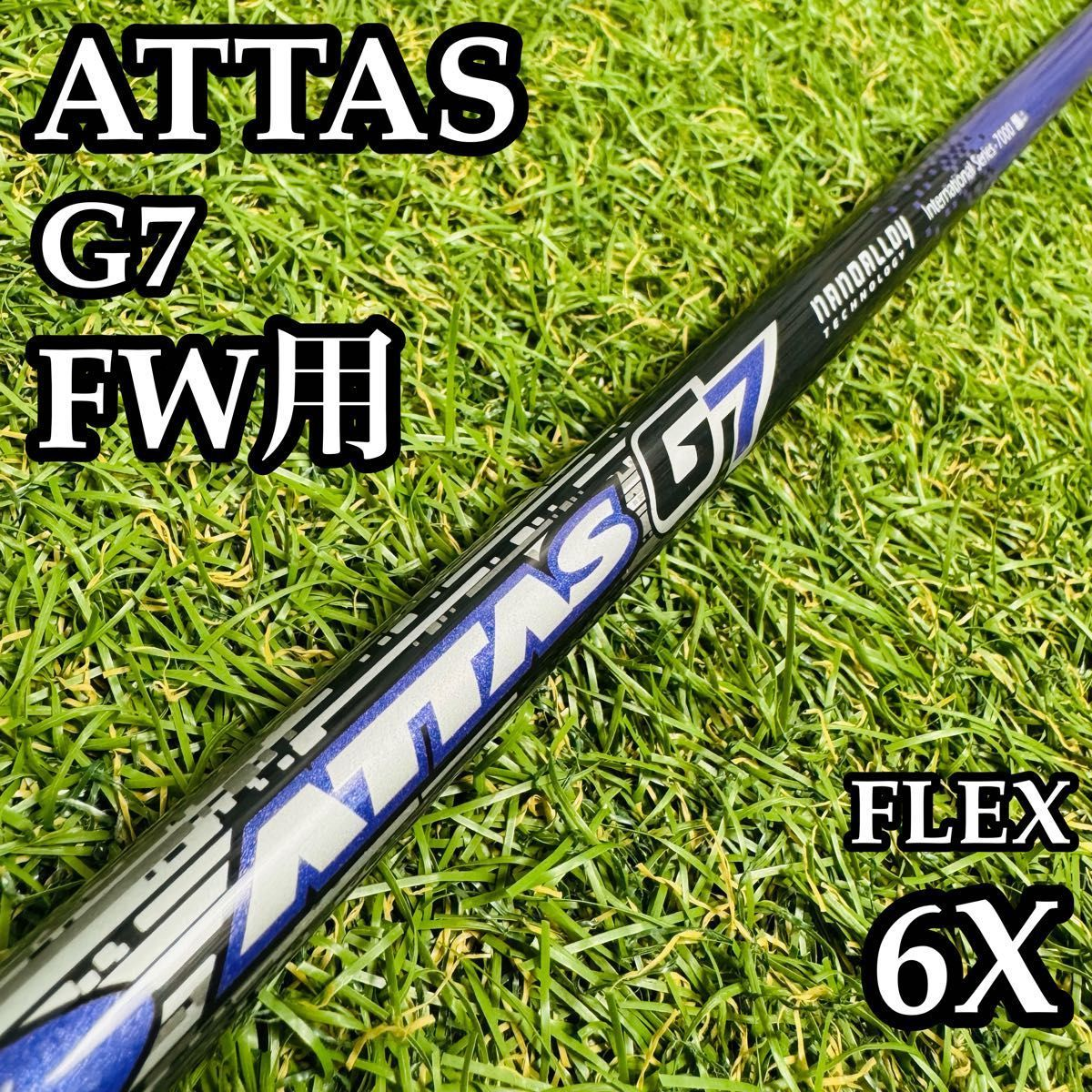 Ust Mamiya Shaft G7 Fw 6X