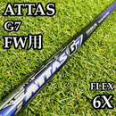 Ust Mamiya Shaft G7 Fw 6X