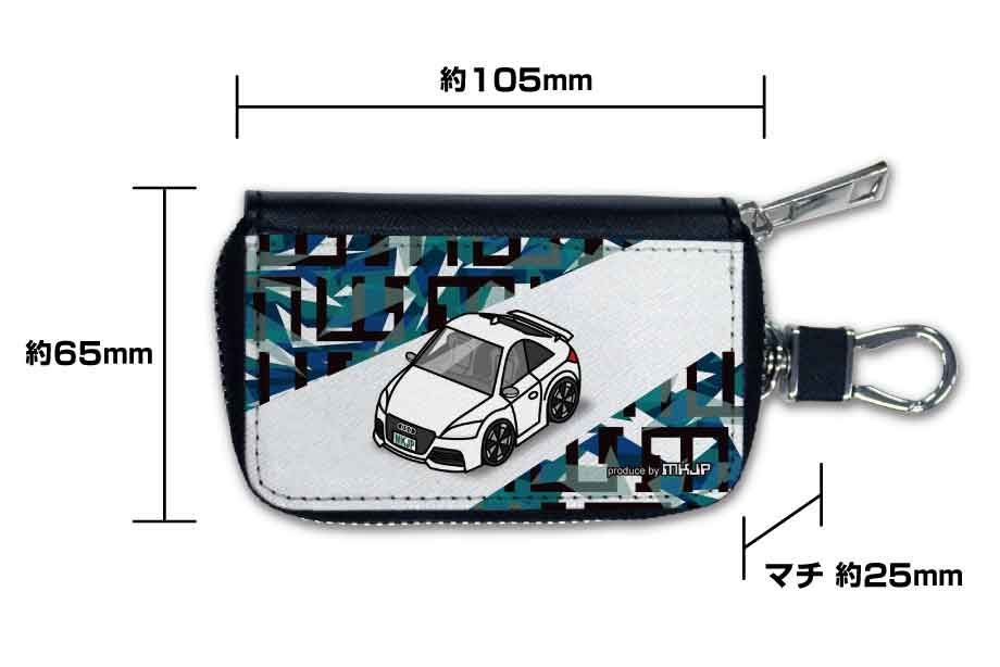 Key Ring Ii Gx100 Jzx100 Pu
