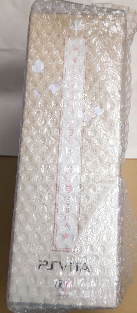 Software (Package Version) Ultimate Box