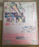 Software (Package Version) Ultimate Box