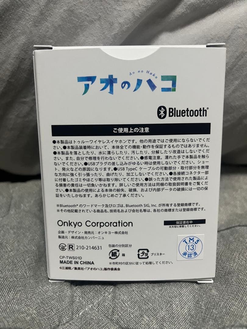 Other Onkyo