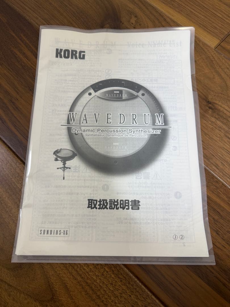 Korg Electronic Drums Wavedrum Wd-X