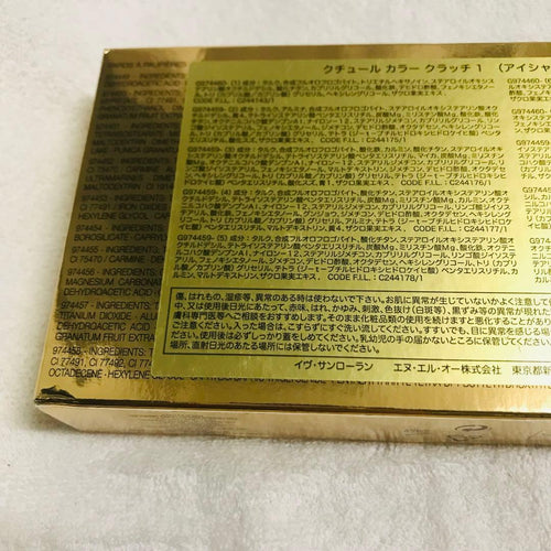Yves Saint Laurent Beaute Eyeshadow Palettes No.1