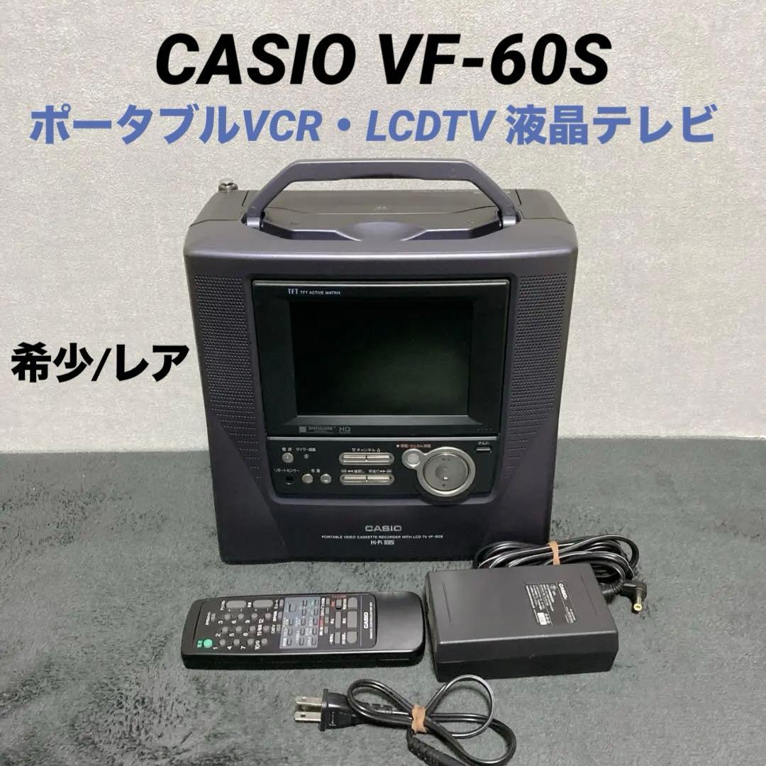 Casio Portable Tv Vcr Lcdtv Vf-60S