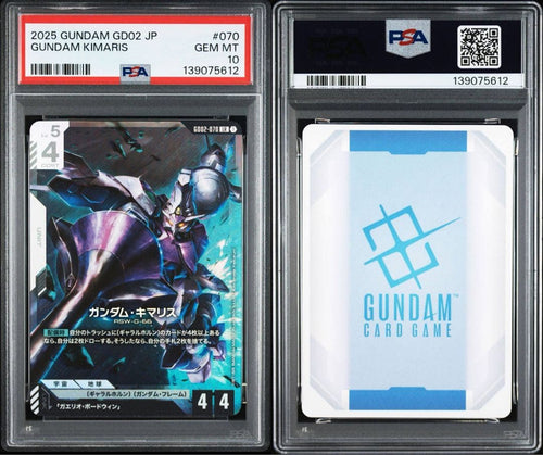 Others Psa10 #070 5612